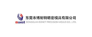 东莞市博耐特精密模具有限公司